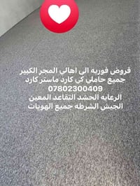 المجر الكبير • خدمات