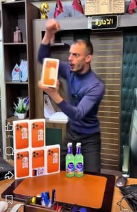 آيفون • ابو جنة • العراق