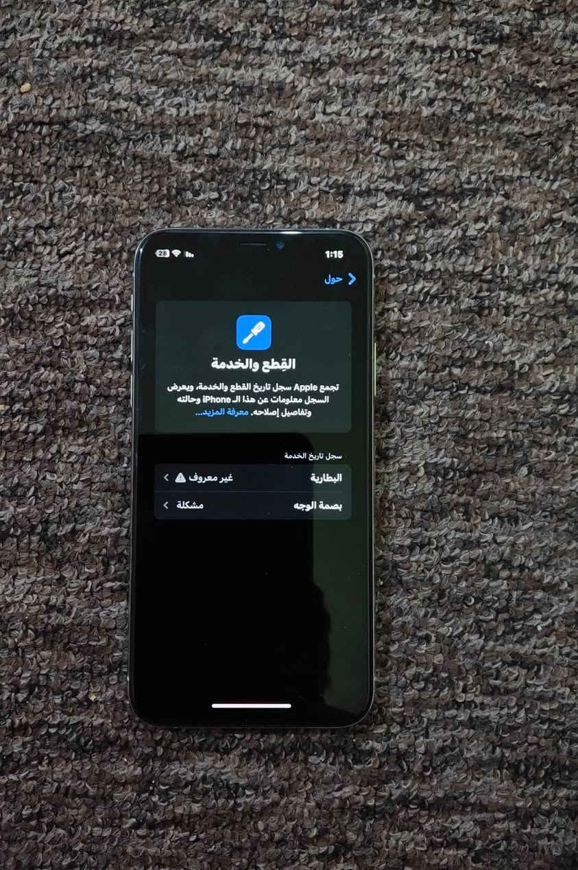 سلام عليكم آيفون Xs للبيع
ذاكره 512 اعلئ شي
مبدل فقط بطاريه
نموذج M جهاز نظافه 100% شخط واحد مابيه
سعر 140 قفل
مكاني نجف / رقمي ***********
