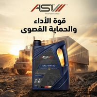 #AS1_Oil  ✨️  ​​AS1 Performance: قوة الأداء والحماية القصوى في أصعب ال...