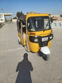 تكتك • مديل 21 • رقم انجليزي