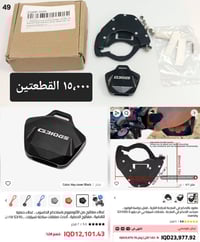 توصيل لكل المحافظات • حجز خاص • أسعار مكتوبة