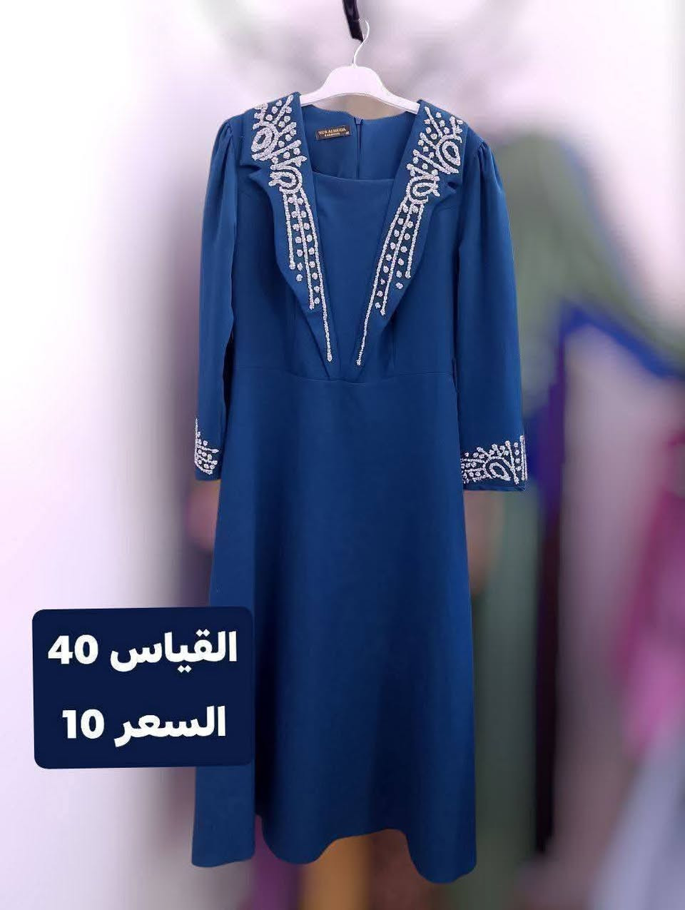 -ملابس بالة
- كل قطعة موجودة بالصورة سعرها 10 الالاف فقط
- يوجد توصيل لجميع محافظات العراق 
- اقل سعر للطلب 10 الالاف 
- باقي القطع بصفحتي من الف الى 10 الالاف 
- الاسعار ثابتة ‼️


**إذا كنت صاحب هذا الإعلان وتريد حذفه لأي سبب، رجاءا أرسل رسالة إلى الدعم الفني**