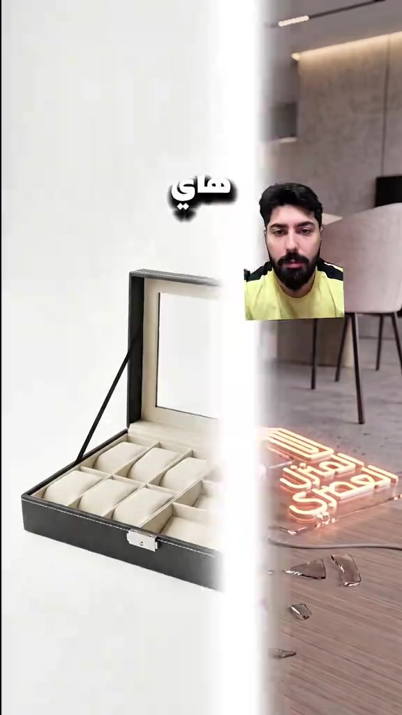 ⁨	تعتبر حافظة النظارات والساعات واحدة من اهم المنتجات للحفاظ على الاكسسوارات الثمينة من الكسر او الاتربة  هذا المنتج اصبح متوفر بالمنزل العصري  - سعر القطعة ٢٢ الف - التوصيل ٥ الاف لجميع المحافظات  - للحجز عبر دايركت او الاتصال على *********** او ***********⁩
