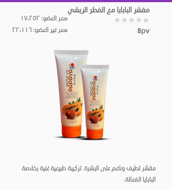 سلام عليكم التفاصيل موجودة لتفاصيل اكثر مراسلة خاص


**إذا كنت صاحب هذا الإعلان وتريد حذفه لأي سبب، رجاءا أرسل رسالة إلى الدعم الفني**