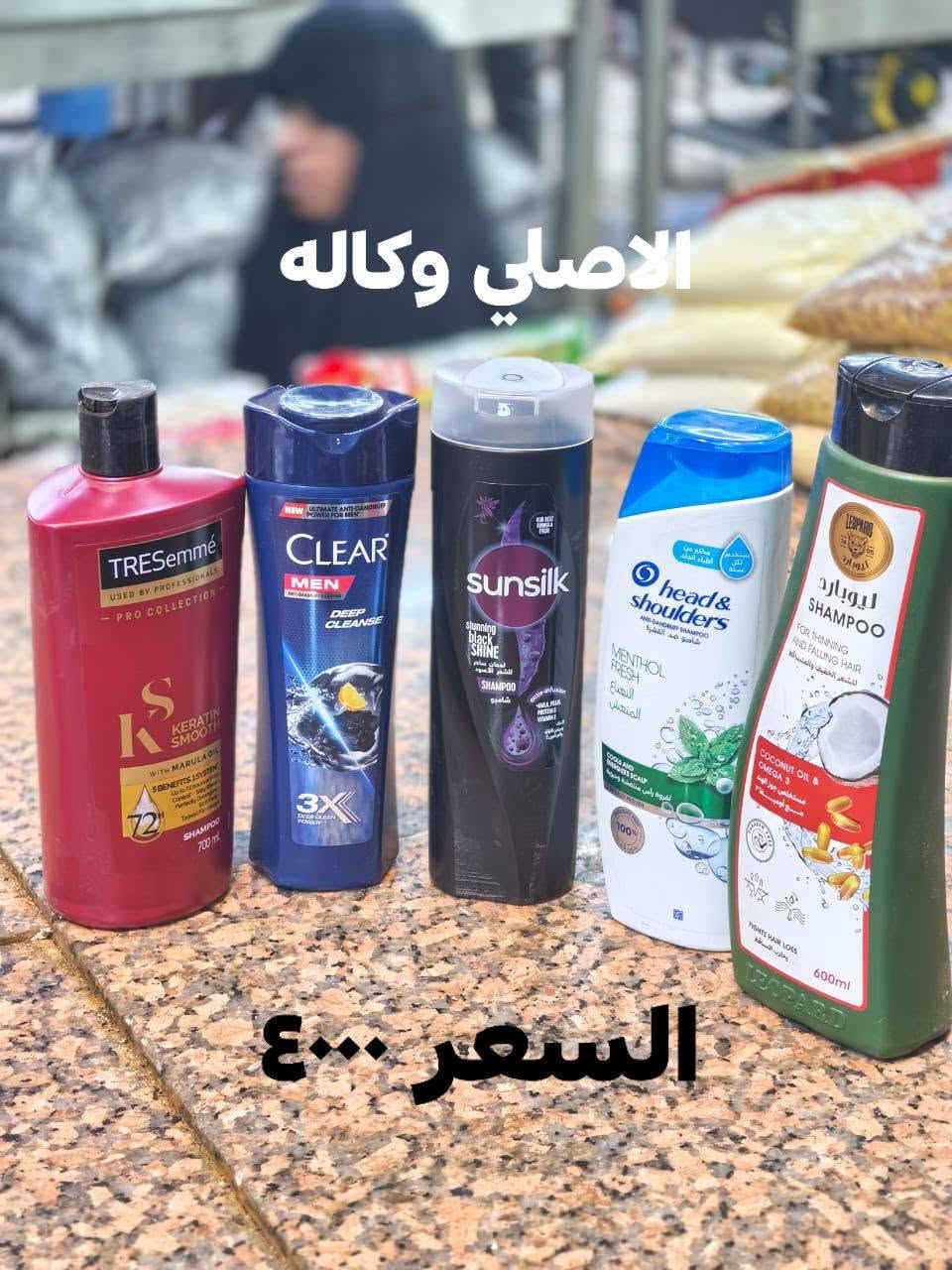العنوان ابو دشير السوك الشعبي مقابل قصابة ومشويات ماجد
توصيل كافه مناطق ابو دشير🚕🚕
الاسعار داخل الصور 👇👇


**إذا كنت صاحب هذا الإعلان وتريد حذفه لأي سبب، رجاءا أرسل رسالة إلى الدعم الفني**