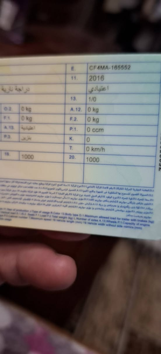 السلام عليكم 
متاح دراجه ناريه مرقمه بغداد ادرس سازوكي سرعه ١٢٠ نظيفه مال بيت موديل ٢٠١٦ ياباني استخدام من الدوام للبيت اشتغلها نكره بطارية جديدة مطلوب (ونص١٥ ) ورقه وبيه مجال قليل مكاني كاظميه للاستفسار ***********
