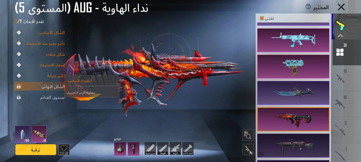 حساب بوبجي للبيع نهايته 175 قفل ربطه جاهز مكاني ناصريه


**إذا كنت صاحب هذا الإعلان وتريد حذفه لأي سبب، رجاءا أرسل رسالة إلى الدعم الفني**