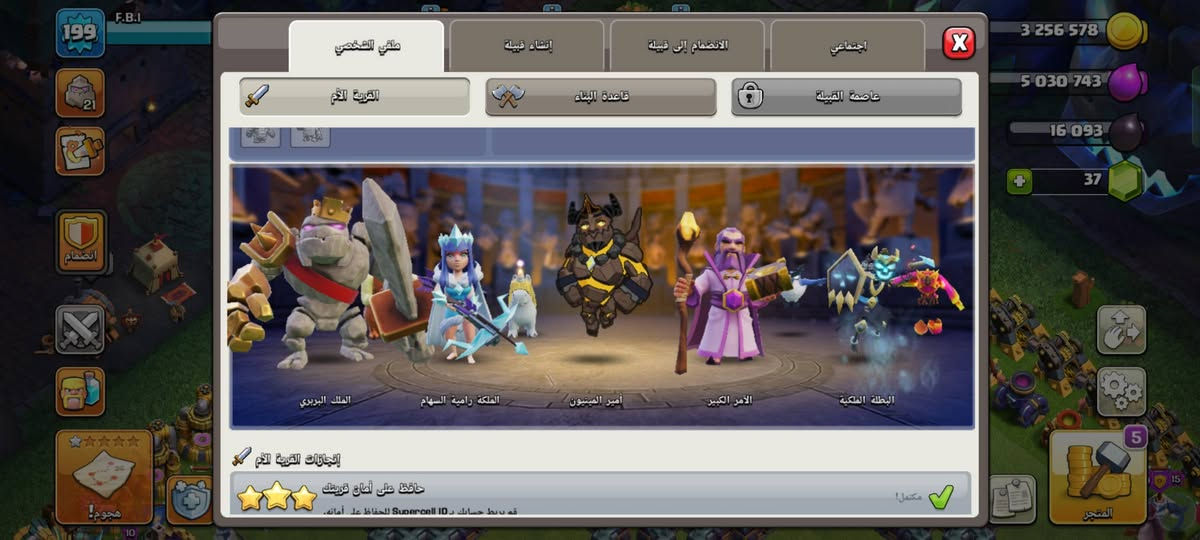 للبيع بسعر مناسب💢 50 💢ماستر او اسيا 💸💸
تواصل خاص
ربط سوبرسيل: ✅
حماية:  غير مفعل ❌
او للبدل بحساب ببجي قوي 
تفاصيل:  علق اب حساب يصلك الرد


**إذا كنت صاحب هذا الإعلان وتريد حذفه لأي سبب، رجاءا أرسل رسالة إلى الدعم الفني**