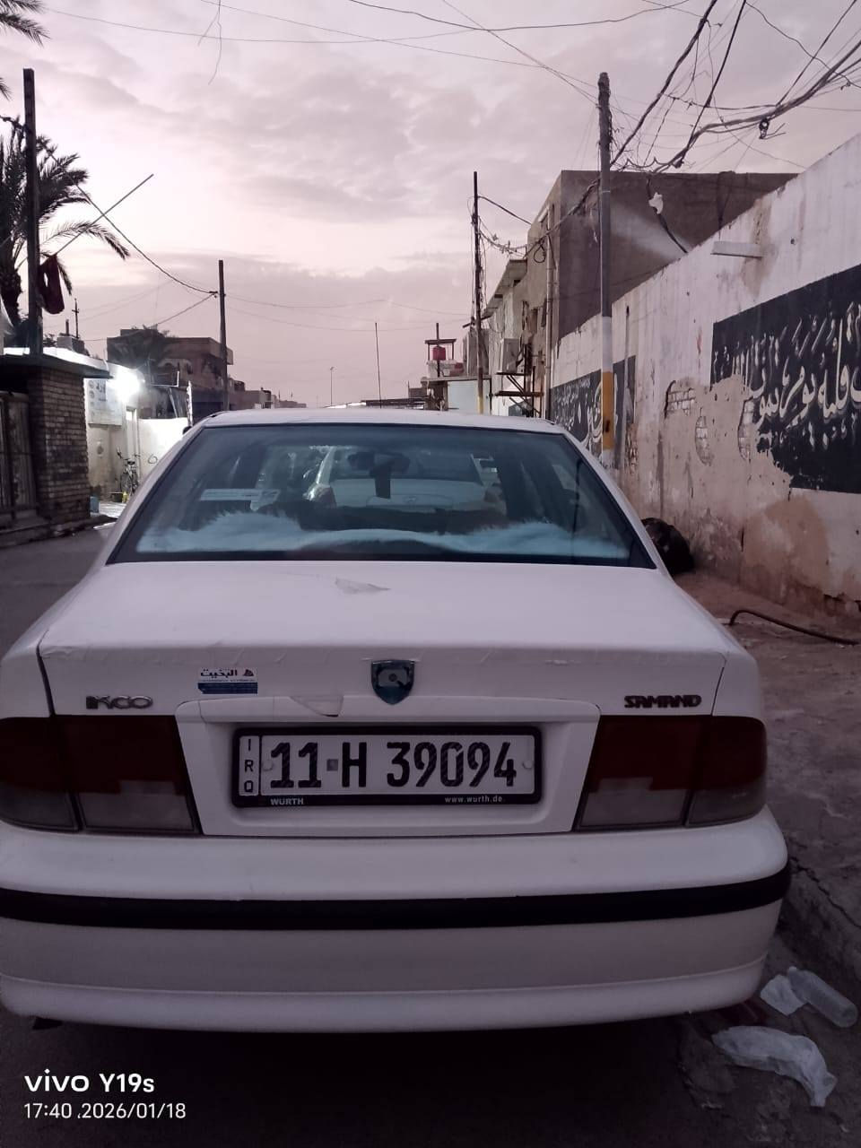 بـسم اللـه الـرحمـٰن الـرحيم
     السلام عليكم
  سمند موديل 2010
  رقم انـكليزي بَغـداد
      مـَاشـية 173
 محـرك نـعمة من اللـه
جُملغ الـامامي صفـحه
 الـسايق صبغ فـقط
سـيارة عـ وضع شركـة
عـَنوان:مـدينة صدر
سـعر:43
رقم:***********
