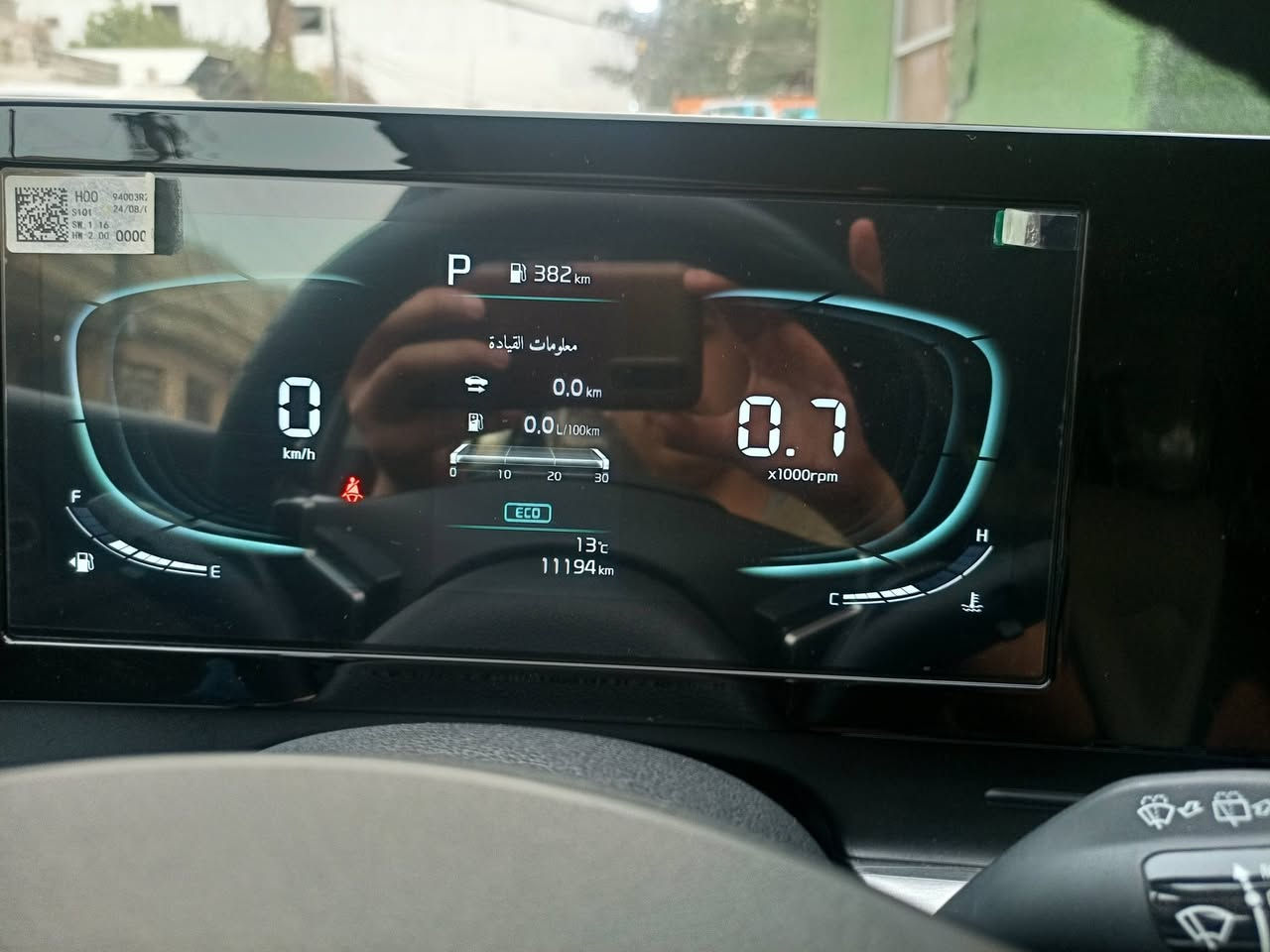 سبورتج 25 خليجي  الدولية بعدها زيرو ماشية 11 الاف
فور ويل دفع 4
السعر 230 ورقة مع المجال العنوان الكاظمية دور الضباط 

المواصفات …
✅ نقطة عمياء
✅تشغيل بصمة 
✅ تشغيل عن بعد
✅كراسي كهرباء
✅جنطة كهرباء
✅تدفئة بالكراسي 
✅تدفئة بالستيرن 
✅سايدبريك دكمة 
✅شفتات كير سبورت بالستيرن
✅محرك سعة 2000 سي سي
✅شاشة تعمل بنظام بلي كار نفيكيشن  
✅ويل حجم 19 
✅حساسات امامي خلفي 
✅كامرة دوارة
✅اوتو هولد 
✅درايف مود
✅مانع انحدار
✅مانع انزلاق
✅ تحكمات الستيرن جهتين
✅ شفتات كير بالستيرن  
✅شحن وايرليس 
✅المري الجانبية طي وفتح كهرباء 
✅مع اشارة جانبية بالمراة
✅لايت زنون عالي ناصي 
✅لد ليزري امامي نهاري
✅بك لايت لد  
رادار امامي خلفي واتساب***********
