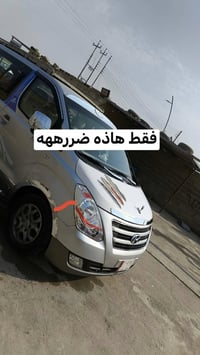 ستاركس • ٢٠١٠ • محرك شرط