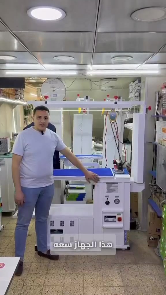 WERMAC – حلول صناعية موثوقة للسوق العراقي

شركة WERMAC هي علامة تجارية تركية متخصصة في تصنيع أنظمة الكي الاحترافية، ومولدات البخار الصناعية، والمراجل البخارية، وطاولات الكي المزودة بالشفط، وماكينات التشطيب النهائي للملابس، وماكينات إزالة البقع، ومكابس الطباعة الحرارية، بالإضافة إلى مختلف ماكينات ومعدات صناعة النسيج.

بفضل خبرتنا الواسعة في مجال التصنيع، وبنيتنا الهندسية القوية، واهتمامنا الكبير بالجودة، نقوم بإنتاج ماكينات موثوقة وفعالة وطويلة العمر لمصانع الملابس، ومحلات التنظيف الجاف، والمغاسل، والفنادق، وورش الخياطة، ومحلات تنظيف وتلميع الأحذية، والعديد من القطاعات الأخرى التي تحتاج إلى حلول احترافية للبخار والكي.

أهم مميزات منتجاتنا:

* أداء عالٍ وكفاءة في استهلاك الطاقة
* تشغيل آمن وسهل الاستخدام
* هيكل متين مناسب للاستخدام الصناعي المكثف
* سهولة الصيانة وتوفير قطع الغيار
* حلول مناسبة لمختلف الطاقات الإنتاجية

يتم تصنيع منتجات WERMAC في تركيا وفقاً لمعايير جودة عالية، ويتم تقديمها لعملائنا في العديد من دول العالم.

الموزع الرسمي لشركة WERMAC في العراق

حرصاً منا على تقديم خدمات أسرع وأقوى وأكثر موثوقية لعملائنا في العراق، تتعاون شركة WERMAC مع شركة AL-Furkan، وهي شركة قوية وذات خبرة واسعة في السوق العراقي.

يمكن لعملائنا في جميع أنحاء العراق التواصل مباشرةً مع شركة AL-Furkan للحصول على معلومات تفصيلية عن المنتجات، وعروض الأسعار، والاستشارات الفنية، وخدمات التوصيل والتركيب، وتوفير قطع الغيار، وخدمات ما بعد البيع.

الموزع الرسمي في العراق

اسم الشركة: AL-Furkan
اسم المسؤول: Haydar Abdulmejid
الهاتف / واتساب: +964 780 773 2877
العنوان: بغداد، العراق

في مجال حلول البخار والكي وماكينات النسيج الاحترافية، فإن شركة WERMAC وموزعها الرسمي في العراق، شركة AL-Furkan، على استعداد لتقديم دعم قوي وموثوق لأعمالكم.

WERMAC – ماكينات قوية، وشراكة موثوقة.
**صُنع في تركي


**إذا كنت صاحب هذا الإعلان وتريد حذفه لأي سبب، رجاءا أرسل رسالة إلى الدعم الفني**