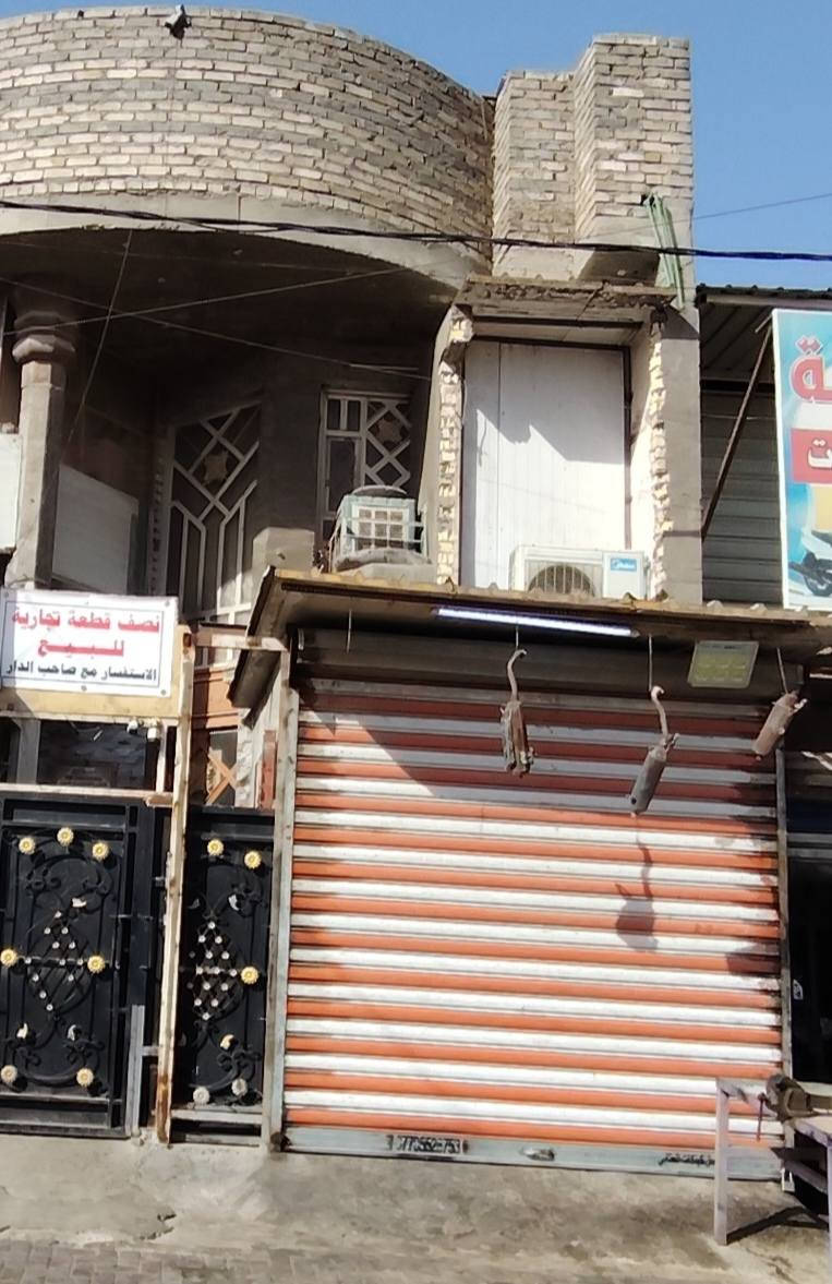 نصف قطعه تجاريه للبيع مساحه ٧٢ الواجه ٤ والنزال ١٨ تحتوي على ٤ غرف واستقبال وملحقات بناء حديث مسلح تصلح استثمار ايجار . الموقع مدينة الصدر قطاع ٣٠ شارع الدراجات ثاني بيت على شارع الفلاح.  السعر الاتصال عالرقم ***********
 مكلف بالنشر..
