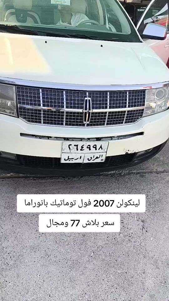 #***********  #***********  #بغداد #العراق #العراق🇮🇶 
