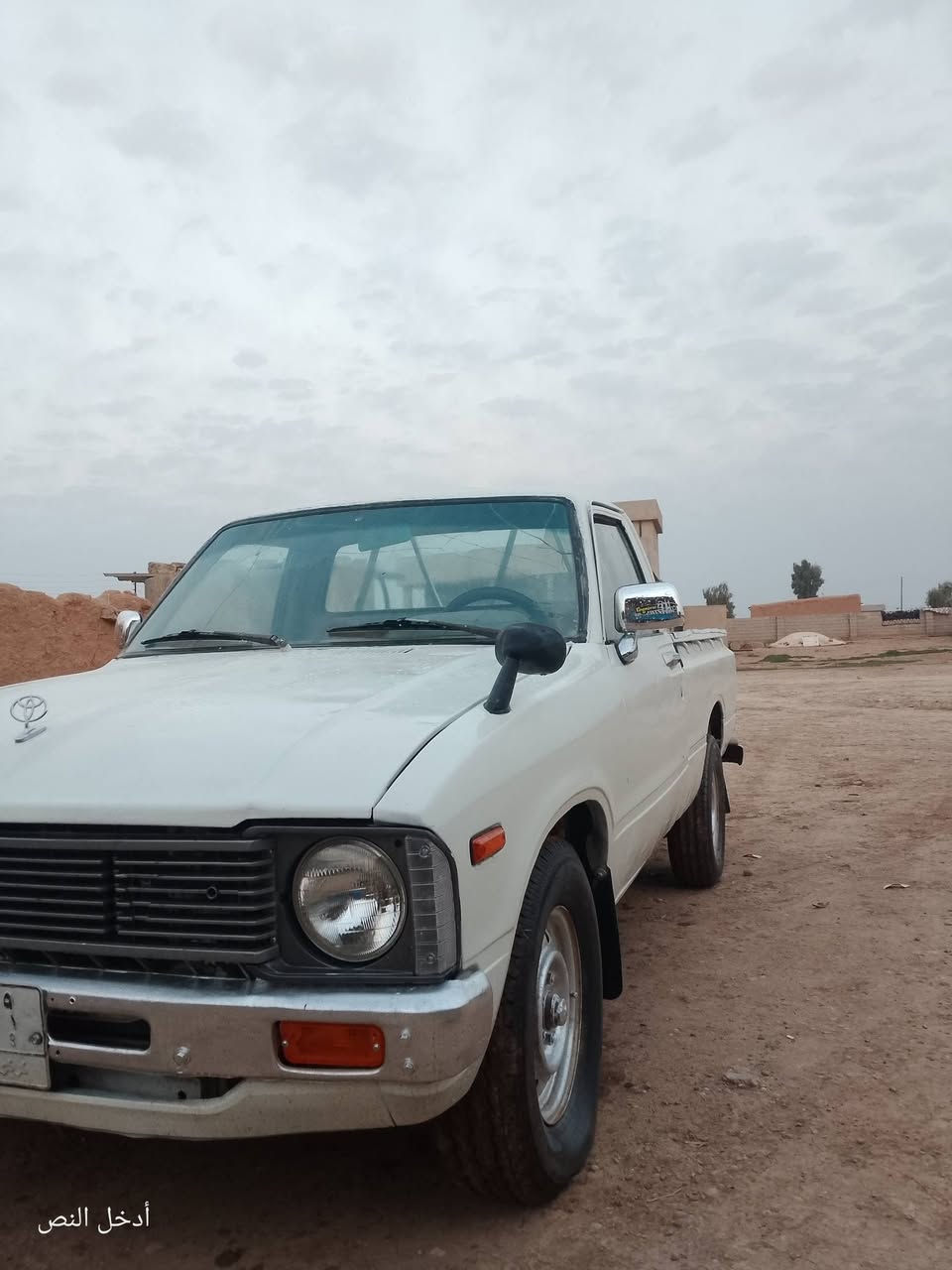 اتيوتا موديل 1980 شرط التحويل رقم الماني كابون بانزين طخم تاير جديد كير محرك  السعر 35 وبي مجال العنوان مخمور ناحيه القراج 

وات ساب ***********
