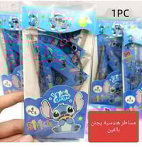 بضاعة دزني • مختم أصلي • توصيل بسماية