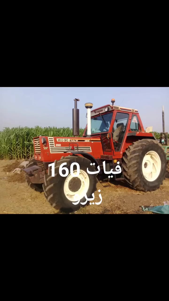 فيات 160 باور شيفت ممنوعات العالم ما فيش تيله اتحركت من مكانها كل حاجه فيه شغاله ربنا يبارك لصاحب النصيب معرض الروضه الاستفسار المعلم وليد 
01002337467
01115591487


**إذا كنت صاحب هذا الإعلان وتريد حذفه لأي سبب، رجاءا أرسل رسالة إلى الدعم الفني**