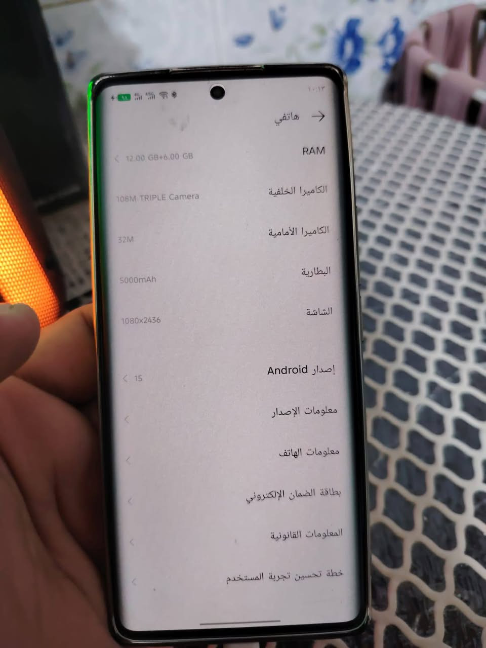 عندي هاذه جهاز لبيع كلشي مابي نضيف بل نجف سعره ٣٠٠ ألف ***********
