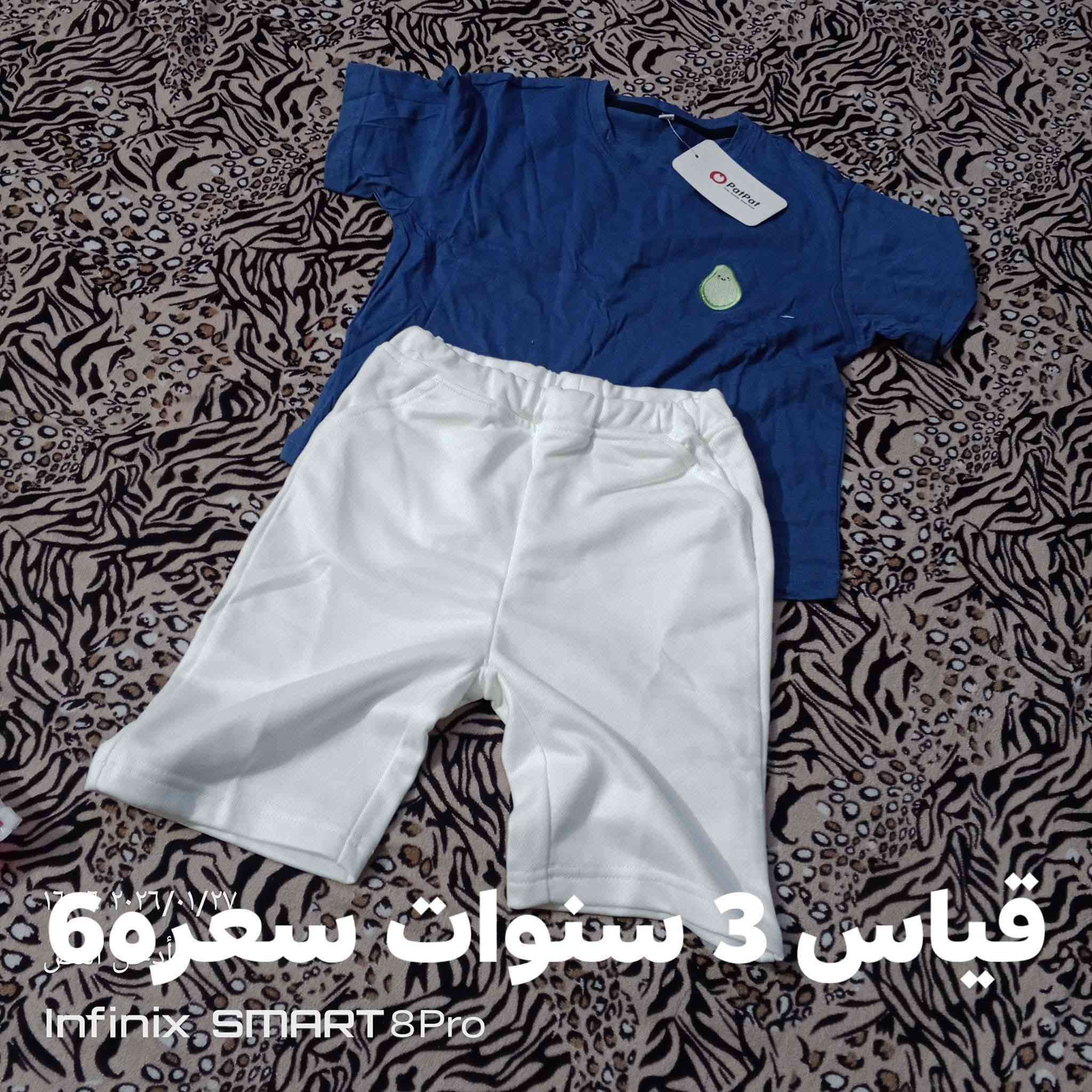 شونكم حبايب ملابس اطفال شي ان الطلب مراسلة الصفحه او اتصال واتساب *********** يوجد  توصيل هبهب الفين
