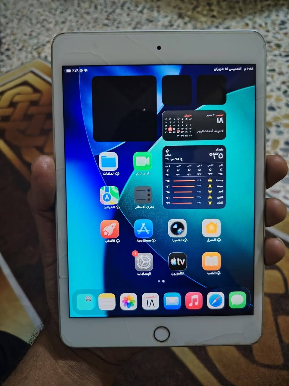 ايباد مني 5
لون سلفر مميز
انتبه ذاكره 256
بطاريه 81انسه الصرف 
بوبجي 60فريم فول سلاسه
نضافه خير من الله 
وياه شاحنته البلاديه 
وكفر شفاف
ايباد بلادي كله نورمال
ماواصل ابو صيانه وين متريد تفحص افحص
للبيع او مراوس حسب القناعه 
ملاحضه هاي الفطور بلزكه مو بشاشه
***********
