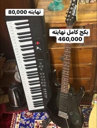 ايبانيز • بيانو اورك • اصلي مستورد