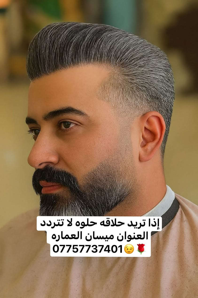 مرحبا إذا محتار محد يدرجك تدريج مضبوط تعال احجز عنواني قرب فلكة القاضي ***********
