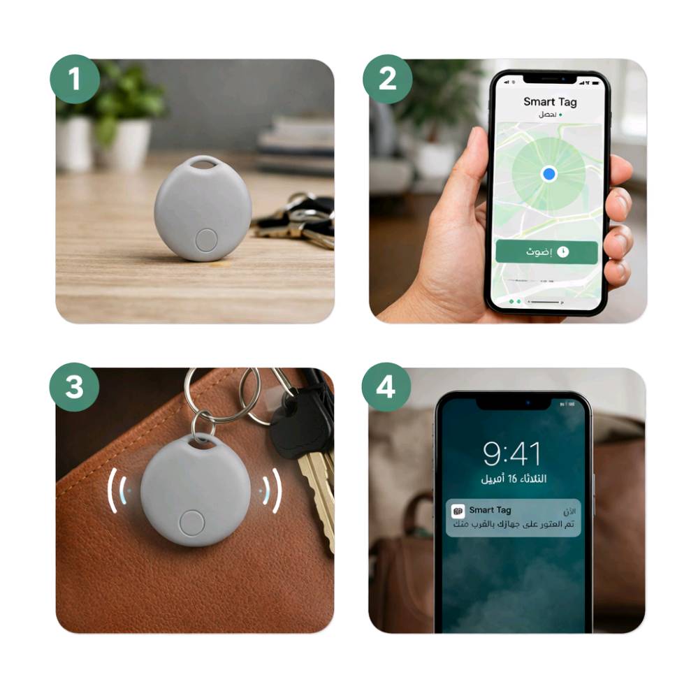 🔴 ضيّعت مفاتيحك؟ شنطتك؟ أي غرض ثمين؟
الحل الذكي وصل! 🎉
✅ جهاز التتبع الذكي Smart Tag
📍 تعرف على مكان أي غرض في ثواني من هاتفك!
💡 ليش تحتاجه؟
🔑 علّقه على مفاتيحك
🎒 حطه في شنطتك
💼 ضعه في حقيبة السفر
👶 تابع أغراض أطفالك
⚡ مميزاته:
✔️ حجم صغير جداً ما يلفت الانتباه
✔️ يتصل بهاتفك فوراً
✔️ يعطيك موقع دقيق على الخريطة
✔️ سهل الاستخدام للكبير والصغير
✔️ متين ويدوم معك طول الوقت
💰 السعر:
غالي في الأسواق ❌
عندنا بس: 20,000 فقط 💚
🚚 التوصيل: 1,000 لأي مكان في العراق 🇮🇶 📲 للطلب:
راسلنا على الخاص أو اضغط رابط البيو
⏰ الكميات محدودة - اطلب قبل ما ينتهي!
شير المنشور لو عارف أحد يحتاجه 🔁
#smart_tag #تتبع_ذكي #عروض