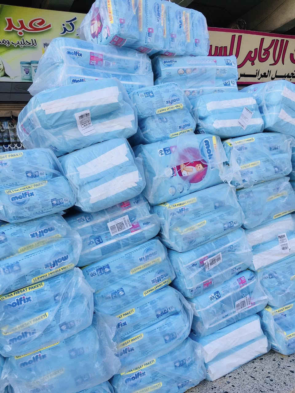 متوفر لدينا 🥰😍

جملة ومفرد 

حفاضات مولفيكس

متوفرة بكل القياسات من  رقم صفر إلى رقم 7
لاصق & كيلوت 
نعومة و امان وامتصاص عالي
 مريحة للحركة اليومية

-  سريع الامتصاص ، توفر الجفاف أثناء الليل
- يسمح لطفلك بالتحرك بحرية
- تمنع الطفح الجلدي بسطحه النسيجي الناعم ، والملمس القابل للتنفس والسطح الداخلي القطني
- لا تسبب تتهيج بشرة طفلك ولا تقيد متعتها وتتحرك بحرية
- مع حواجز جانبية فائقة المرونة ، تحتوي على أشرطة جانبية مرنة لمنع التسربات التي تحدث عندما ينمو طفلك ببطء ويبدأ في التحرك.

#يوجد_خدمة_توصيل داخل الموصل وخارجها

للطلب والحجز والاستفسار.
#امامراسلة الصفحة. 
#أوالاتصال بنا على الأرقام التالية 👇
***********
***********

#صحة_طفلكي_هي_من_اولوياتنا 🥰
