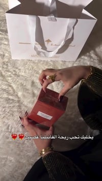 نود كورال دايموند • ابراهيم القرشي • فانيليا