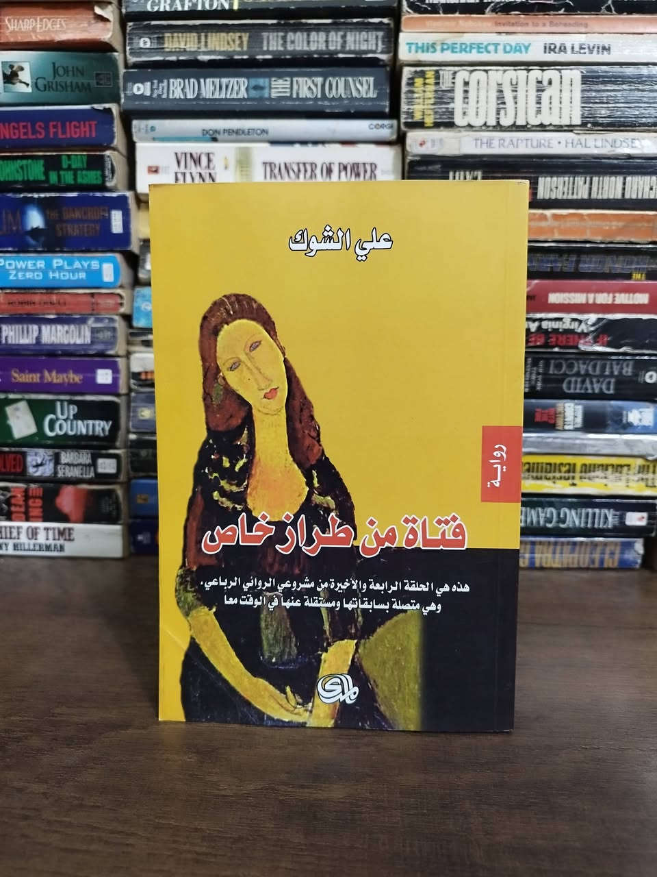7️⃣ عناوين ⬇️
✍🏻 علي الشوك 
سعر العنوان 5000 ⬇️


**إذا كنت صاحب هذا الإعلان وتريد حذفه لأي سبب، رجاءا أرسل رسالة إلى الدعم الفني**
