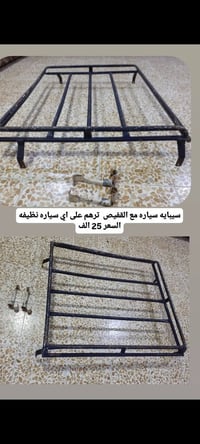 مراية يسار • سلف • دبة ماء