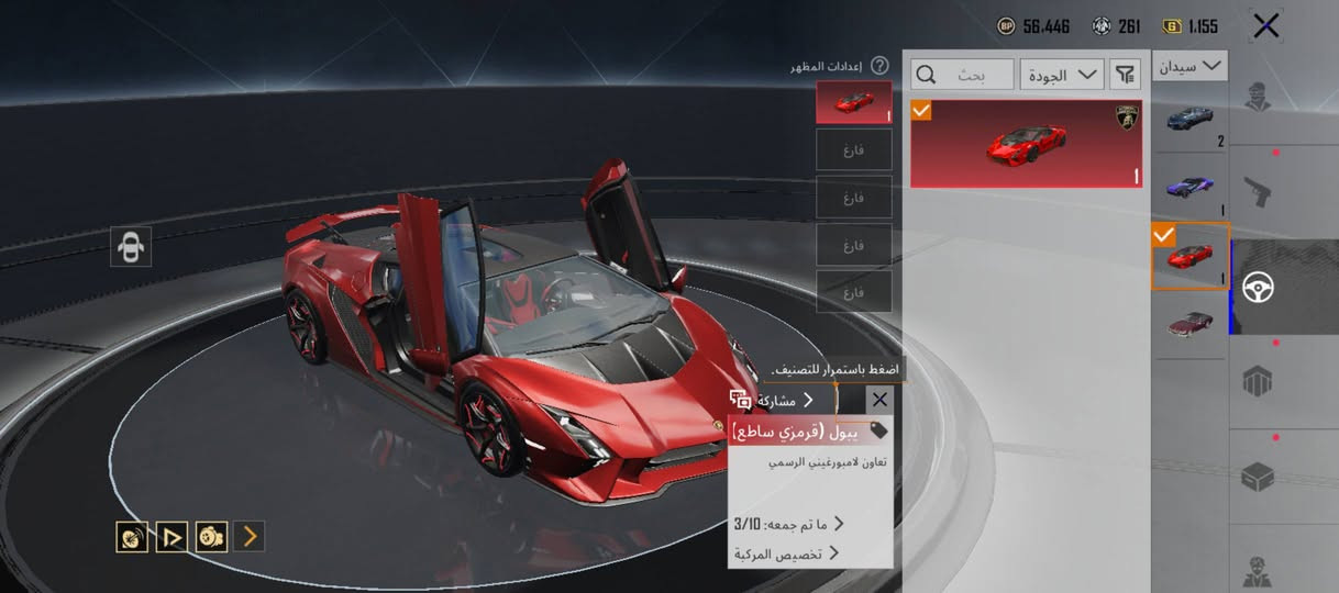 لبيع سعر 150 وبي مجال


**إذا كنت صاحب هذا الإعلان وتريد حذفه لأي سبب، رجاءا أرسل رسالة إلى الدعم الفني**
