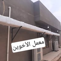 دكتات تبريد • تصنيع دكتات • مبردات • بوجات • ساحبات هواء • تبريد مركزي...