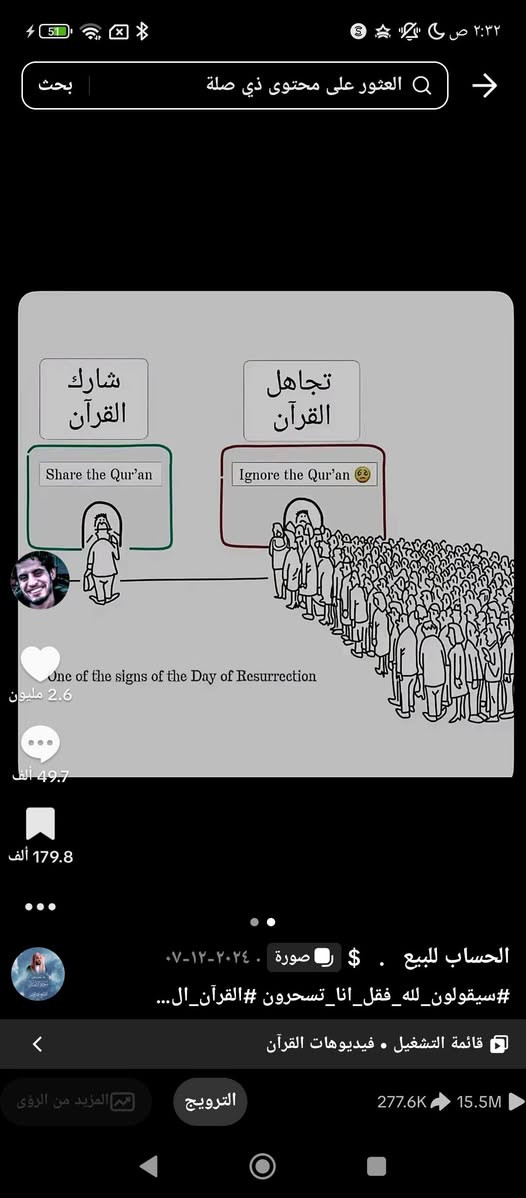 لتبديل بحساب ببجي


**إذا كنت صاحب هذا الإعلان وتريد حذفه لأي سبب، رجاءا أرسل رسالة إلى الدعم الفني**