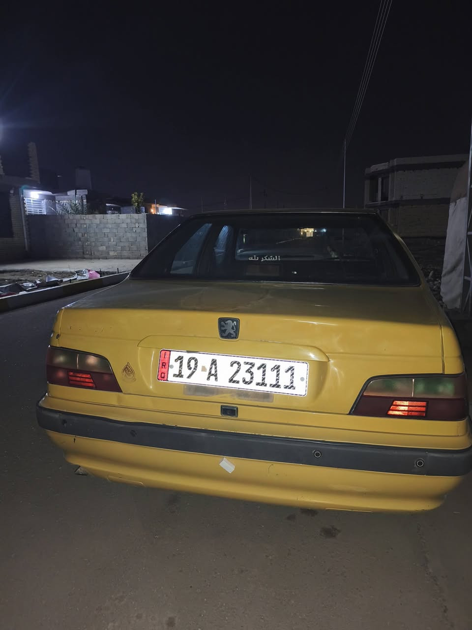 السلام عليكم
للبيع بيجو بارص 2015 رقم كربلاء مميز دولي الجديد مكينة
لاتنقيص ولاتبخير مكينة كير شرط كفالة حدادية جديدة كربائيات كلها شغالة تبريد شغال  تخم تاير جدد نوزلات الاصلي يعني ماكو صرف مداور ثاني يوم السعر ٤٠ $ مكان السيارة كربلاء هاتف  ***********
