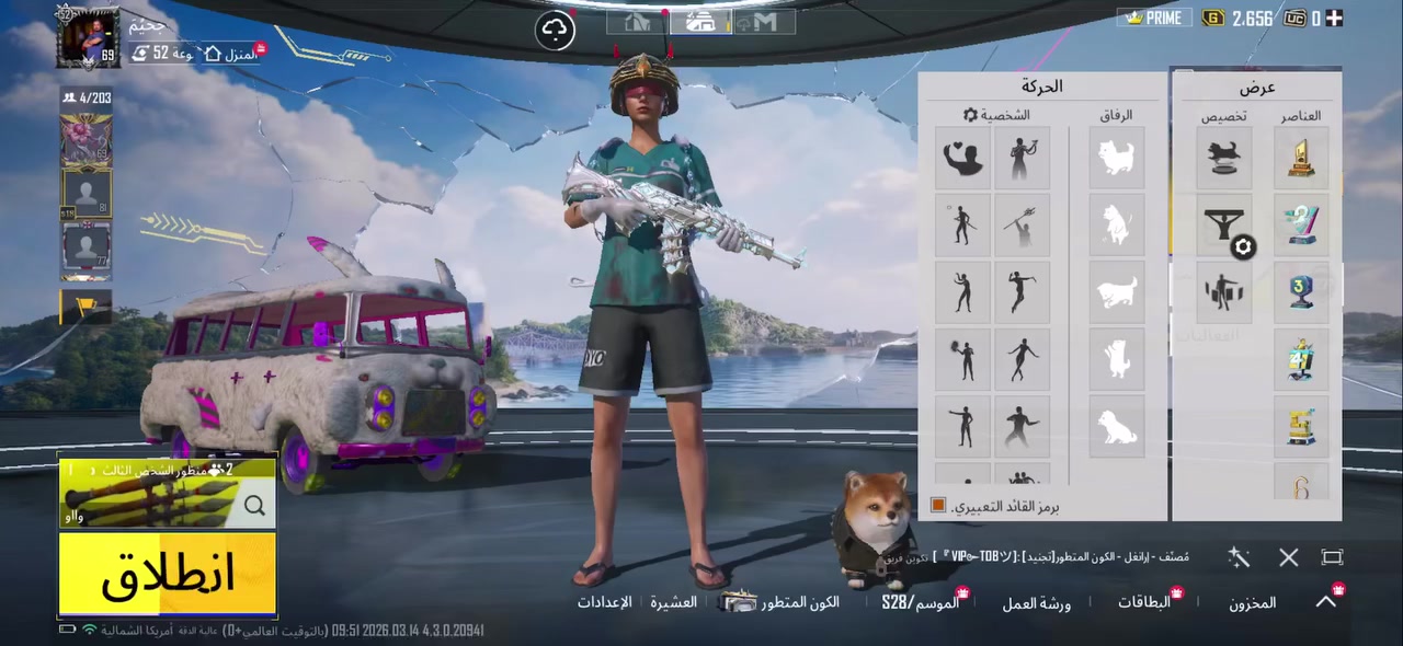 ‏حساب للبيع حلو مرتب والسعر تعال خاص ورجاء لحد لا يكسر بالسعر ماله وبيع وجه الوجه الموصل


**إذا كنت صاحب هذا الإعلان وتريد حذفه لأي سبب، رجاءا أرسل رسالة إلى الدعم الفني**