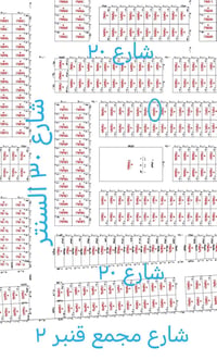 النجف الميلاد • ٢٠٠م • سند طابو