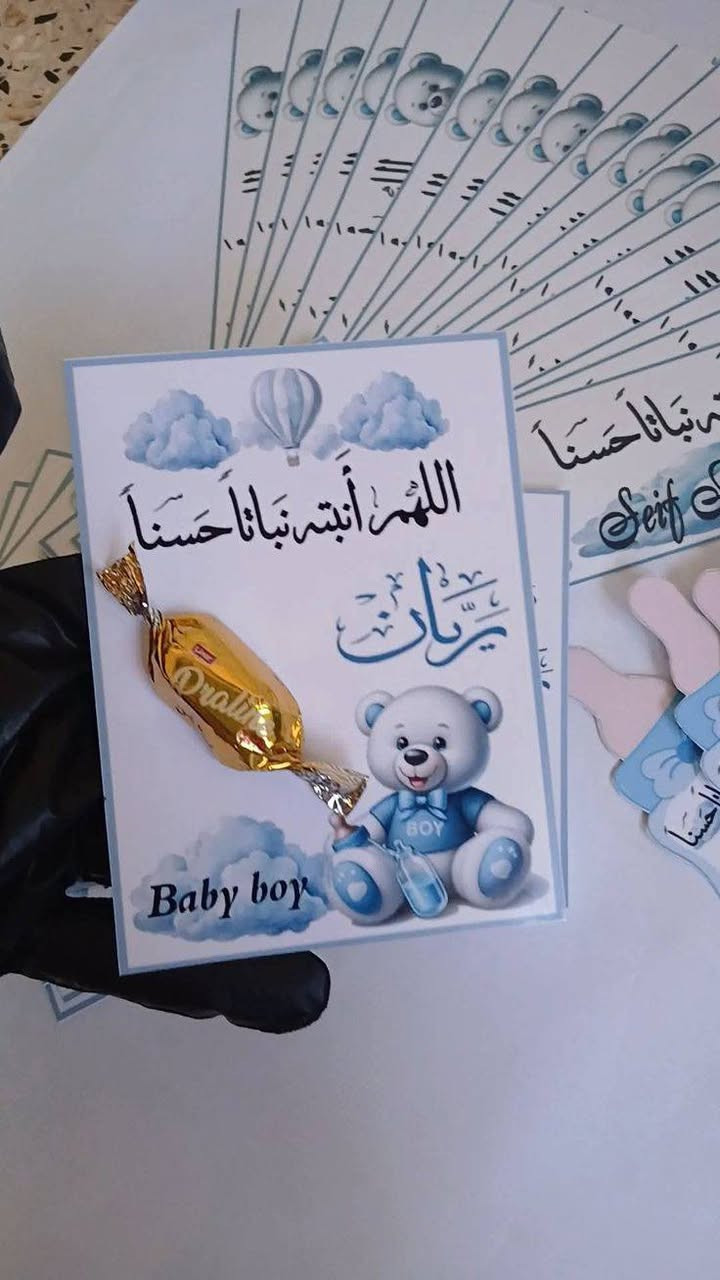 توزيعات اطفال
يتوفر خدمة توصيل لجميع المحافظات العراق 
الاستفسار والتواصل عبر صفحة


**إذا كنت صاحب هذا الإعلان وتريد حذفه لأي سبب، رجاءا أرسل رسالة إلى الدعم الفني**