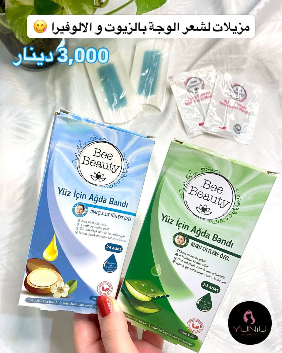 مستمرين وياكم بأحلى وانسب العروض 😍💯❤️‍🔥

‼️التوصيل ٣ الاف حتى نهاية شهر رمضان 💯

#اكسبلور_فولو #اكسبلور_explore #ترند #رمضان_كريم #العراق


**إذا كنت صاحب هذا الإعلان وتريد حذفه لأي سبب، رجاءا أرسل رسالة إلى الدعم الفني**