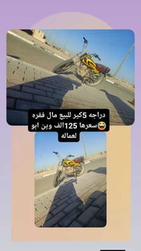 ‏‪07845534761‬‏///‏‪07748478743‬‏