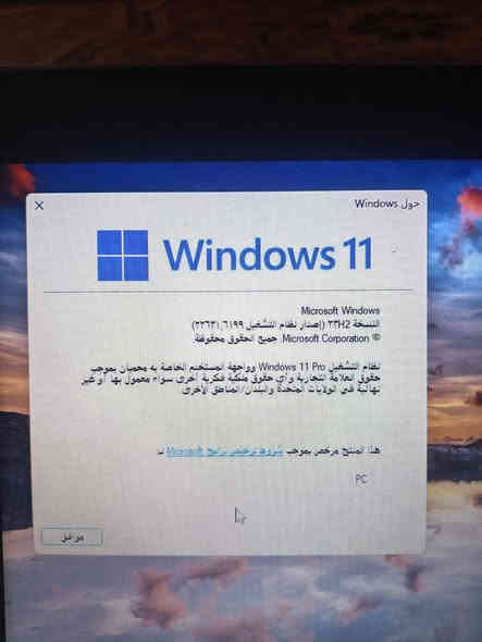 DESKTOP-LNOI858
HP ProBook 640 G5

السلام عليكم لابتوب للبيع 
 رقم الهاتف ***********
