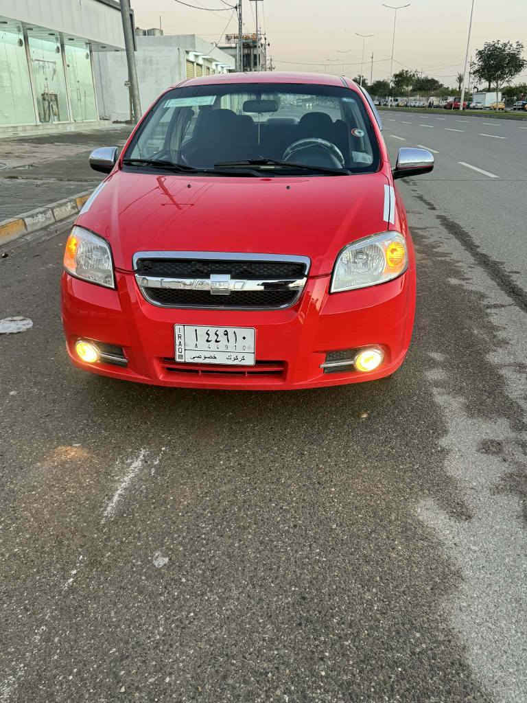 افيو موديل2010 كير محرك كورلا
رقم كركوك مشروع وطني 
صبغ حزام سعر 54بي مجال قليل 
شراي خابر*********** مكان كركوك للبيع فقط ماراوس ولا ابيع قسط كركوك, العراق
