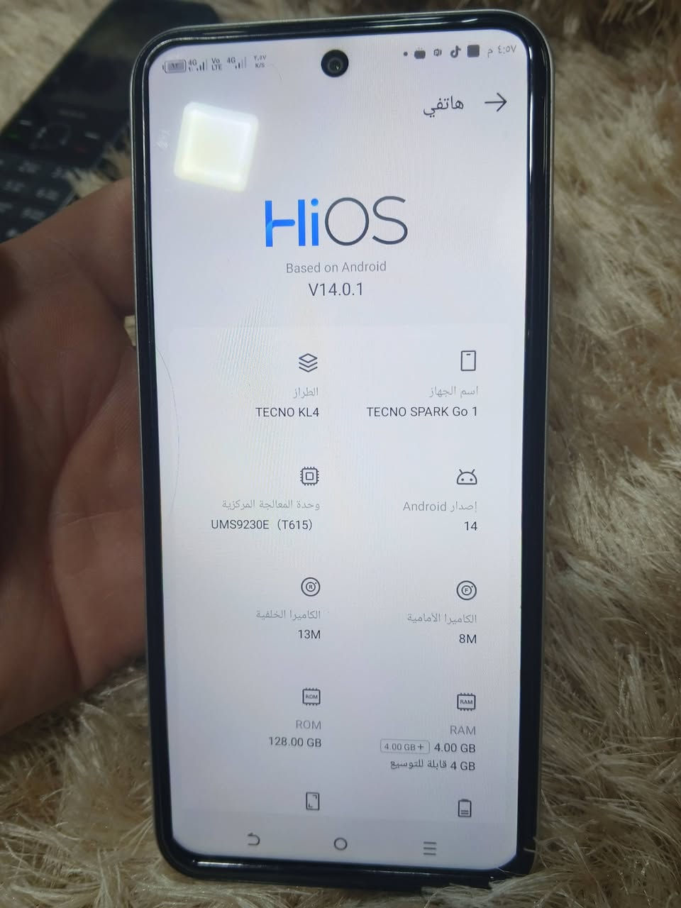 تكنو سبارك گو1


**إذا كنت صاحب هذا الإعلان وتريد حذفه لأي سبب، رجاءا أرسل رسالة إلى الدعم الفني**