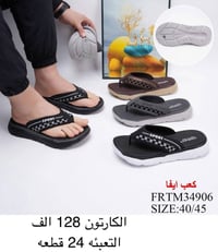 🔥 🕊️سلبر رجالي🕊️  🔥  🔥 تفاصيل داخل الصور 🔥  يوجد توصيل كافة المحافظات ...