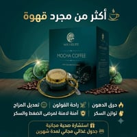 🌿 الاستشارة مجانية ✨  إذا كنت ترغب بالتخلص من السمنة، تواصل معنا الآن....