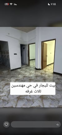 حي المهندسين • ٣ غرف • إيجار