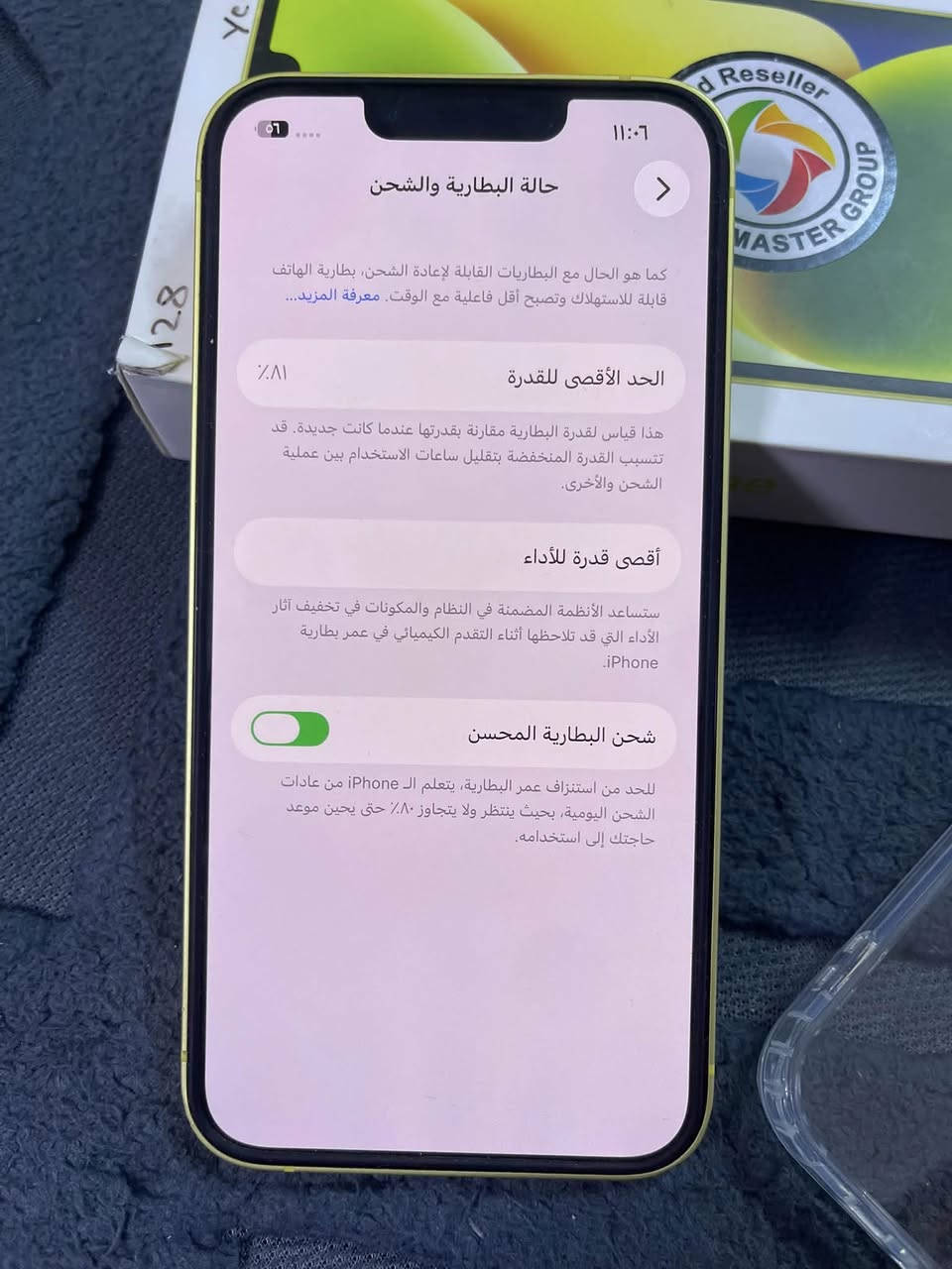 للبيع 14 عادي ليموني ذاكرة 128 بطارية 81
الجهاز (ماستر ) ويا كارتونتة 
بلاااادي 100‎%‎ ابد ممفتوح 
مكفول تاخذه من باب البيت 
السعر 550 بي مجال حك الجية 
بغداد البلديات


**إذا كنت صاحب هذا الإعلان وتريد حذفه لأي سبب، رجاءا أرسل رسالة إلى الدعم الفني**