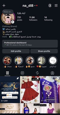 ✨ أزياء رفل ✨ موديلات لانجري نسائي جديدة ومميزة  🔥 السعر فقط 3000 دينا...