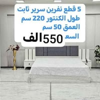 غرف تركية • مودرن • شد ونقل مجاني